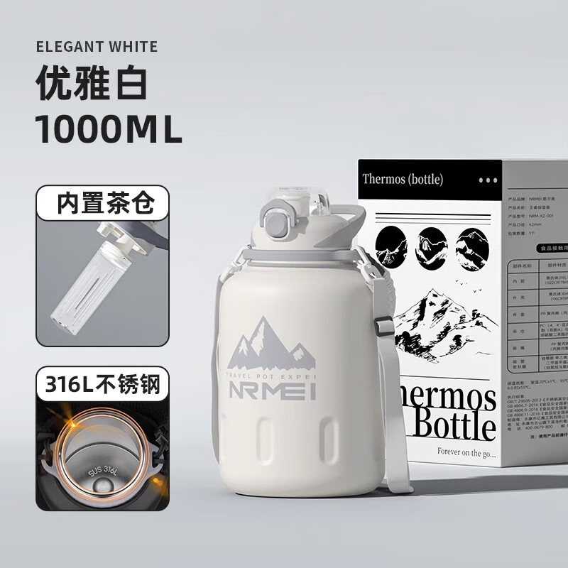 PGY Japan imported high-quality large-capacity thermal cup, big-bellied sports water bottle, cold storage, tons of outdoor men's 25 new antibacterial 316L white 1000ML thermal insulation