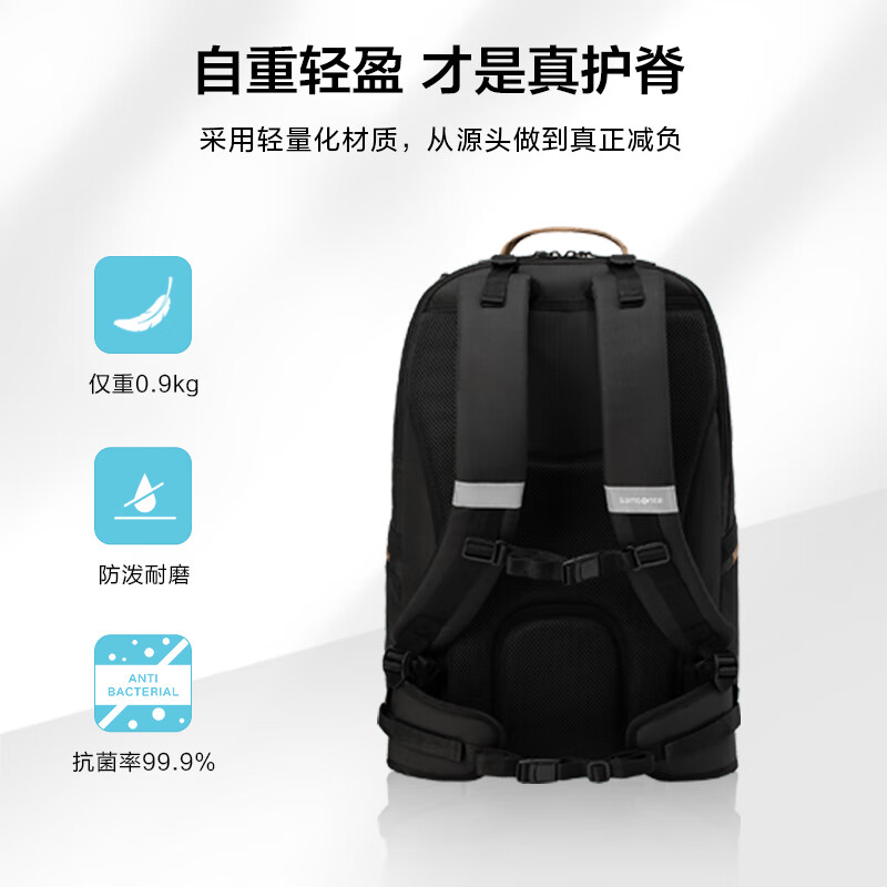 Samsonite student schoolbags for middle and high school students, antibacterial and burden-reducing backpacks for boys and girls, large-capacity computer bags NW4