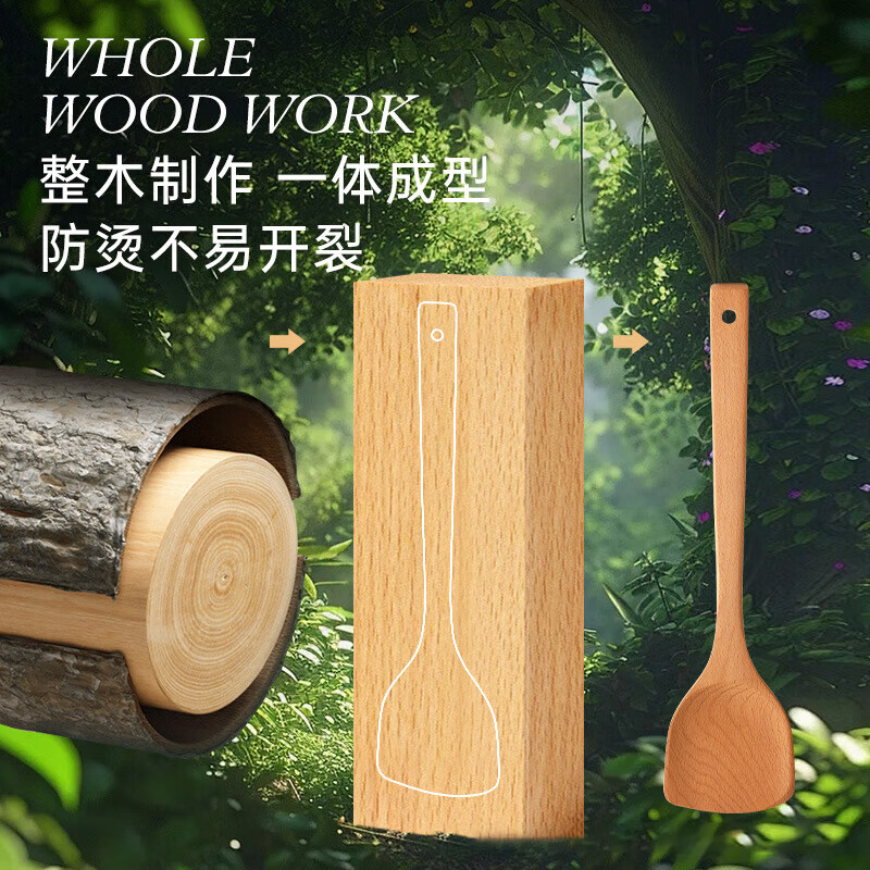 PINYU carbonized beech wood spatula, frying spatula and rice spatula set, special wooden cooking spatula for non-stick pans