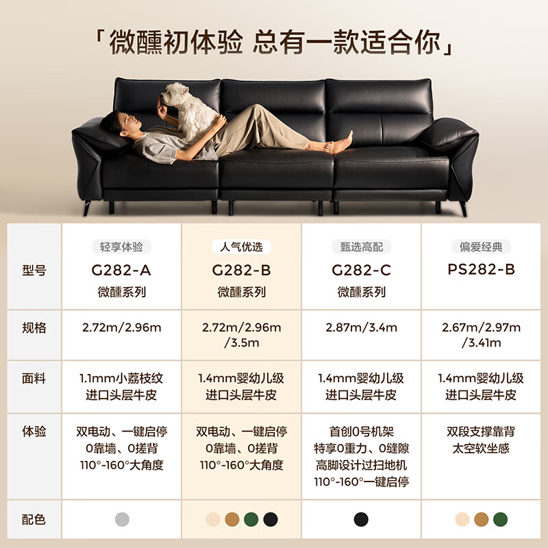 Lin's home slightly drunk first-layer cowhide functional sofa Italian light luxury home lazy sofa G282