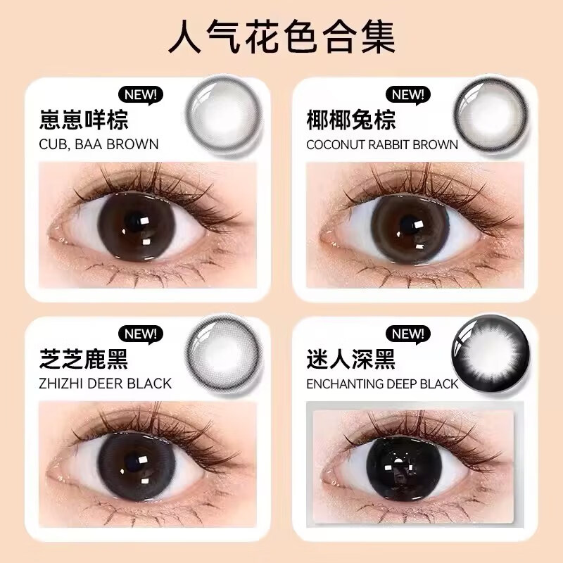Hailien Color Contact Lenses Daily Disposable 30 Pieces + Free Eye Lotion Large Diameter Brown Natural Genuine Second-Disposable Myopia Contact Lens Case Average Price 75 Yuan Yuanqi Black - 30 Pieces Pack Free Eye Lotion + Wearer 600 Degrees