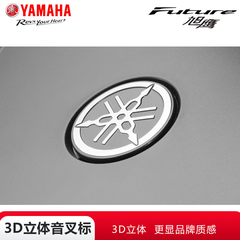 Yamaha (YAMAHA) motorcycle scooter Xuying 125 EFI car YAMAHA National IV new fuel vehicle complete vehicle can be sold for takeaway Glare White-Xuying Changyu Edition Online Suggested Retail Price