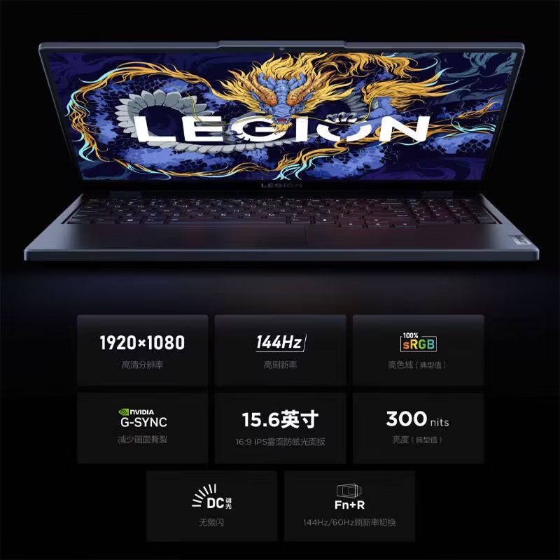 Lenovo prototype Lenovo Savior Y7000P/R9000 gaming laptop 4060 independent graphics I7 high-performance e-sports Y7000P i7-14650H/4050/165 16GB memory + 1T solid state customized upgrade