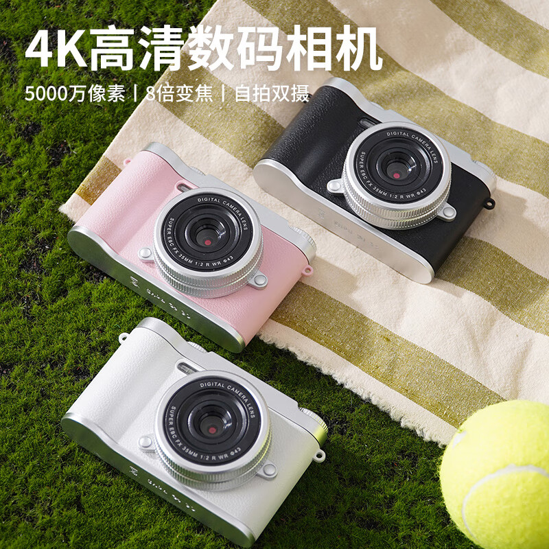 HKMW Canon machine (CANNO) same model Gu Xixi same model dual camera retro student selfie ccd digital camera HD CCD campus portable H6 white (HD dual camera + flash) gift box 64G high-speed memory card + photo guide gift bag