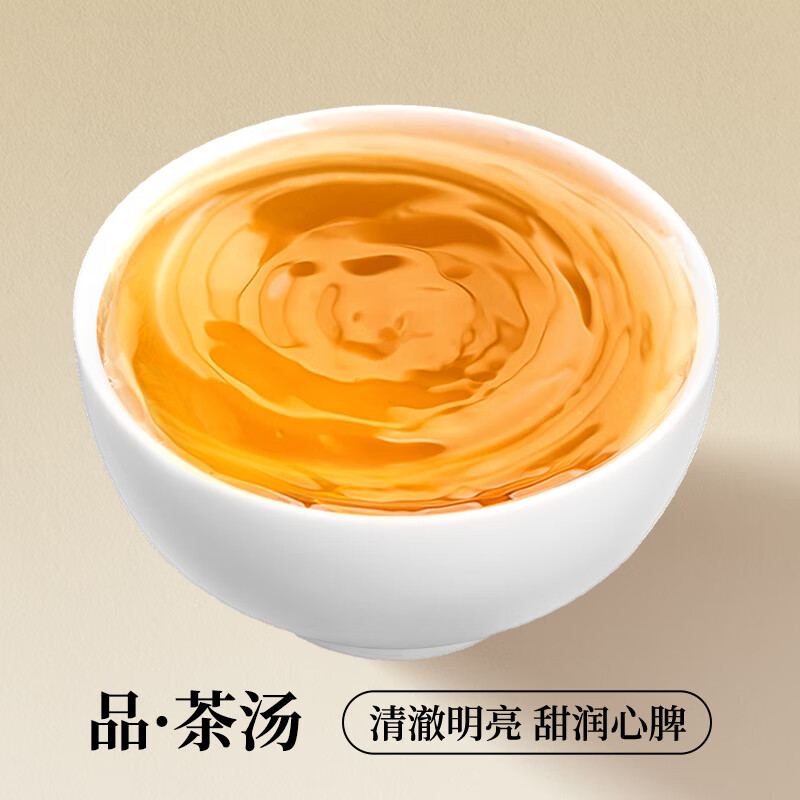 First Banquet Oolong Tea Special Grade Phoenix Dancong 500g Tea Duck Shit Fragrant Wudang Dancong Tea as a gift for my father-in-law and elders