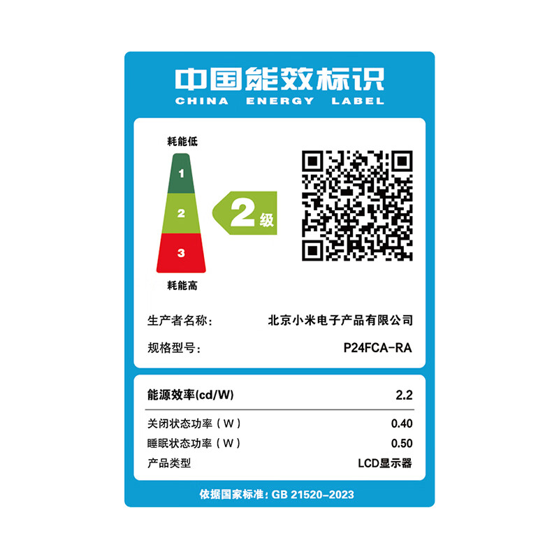 95% new Xiaomi Redmi 23.8-inch monitor 100Hz IPS technology lifting rotating stand computer office monitor display A24 multi-functional stand energy-saving version