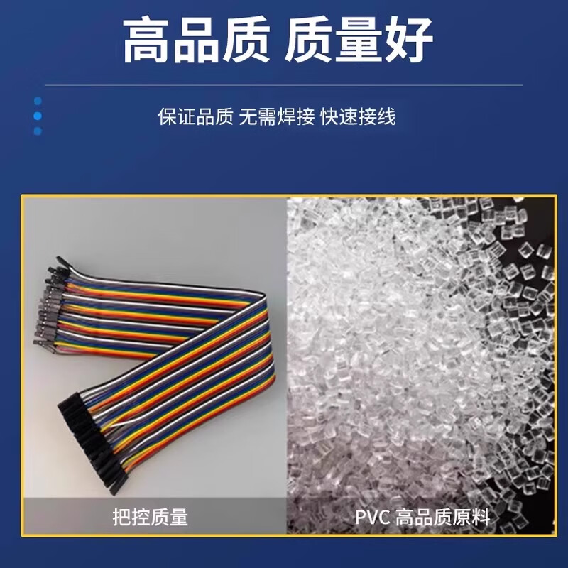 Dupont cable female to female male to male male to female 10/15/20/30/40cm connecting cable 40P color cable Dupont cable 40cm female to female (40 pieces) others