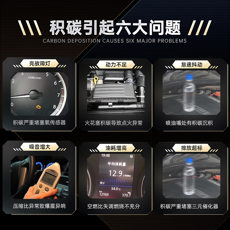 HBOIL Germany HBOIL Car Fuel Treasure Removes Carbon Deposits Gasoline Additive Natural Oil Engine Cleaner 5 Bottles 10 Bottles Fuel System Cleaner