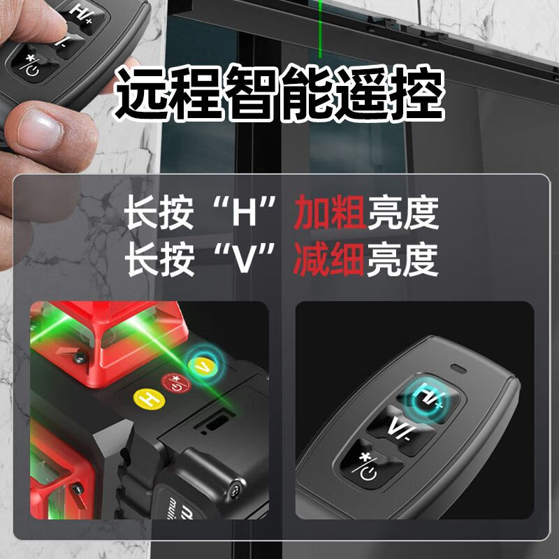 Delixi Electric infrared level meter high-precision strong light thin line automatic leveling laser outdoor green and blue 12 lines outdoor outdoor high-precision green light 12 lines Big Mac dual electric standard