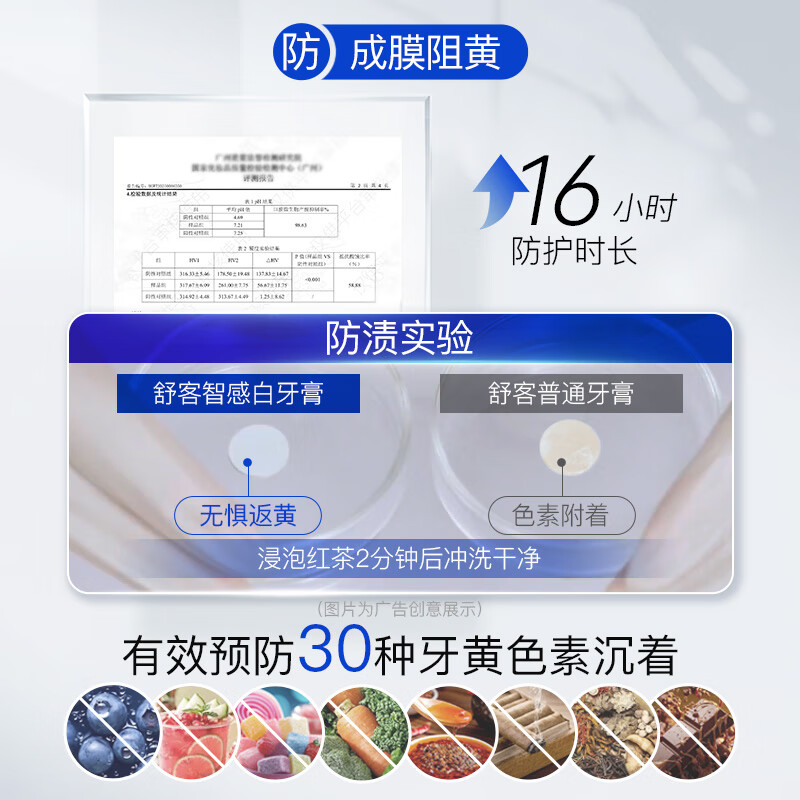 Shuke Diamond Whitening Toothpaste Removes Tooth Stain and Smoke Stains 7 Days White 4 Degrees 120g*2 New and Old Randomly Delivered