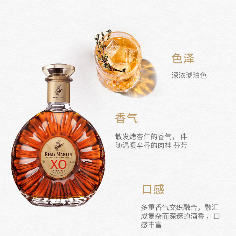Remy Martin Premium CLUB Wildebeest XO Original imported wine Brandy Cognac New Year gift for the Year of the Horse Remy Martin XO 700mL 1 bottle