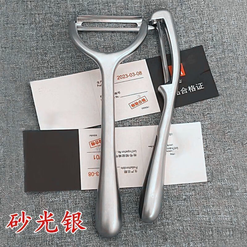 Ye Yuweihuo stainless steel peeling knife kitchen household peeling tool fruit and vegetable melon peeler ordinary quality basic version tooth style 1 pack