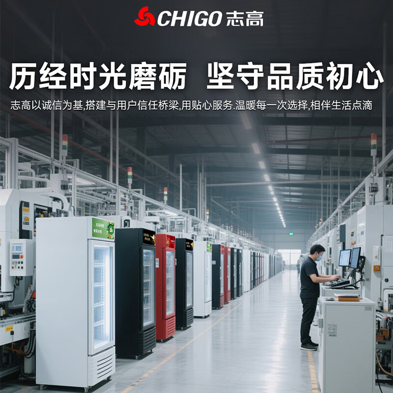 Chigo display cabinet glass door vertical refrigerator commercial supermarket beverage cabinet refrigerated beer cabinet wine cabinet freezer large capacity double door single door 418L pure air cooling | frost-free | copper tube