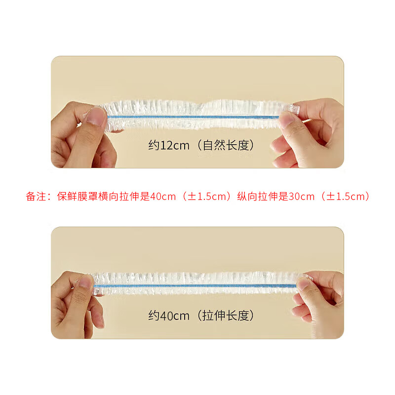 Baijie disposable cling film sleeves, 300 colored food-grade cling wraps, leftover elastic self-sealing cling bags