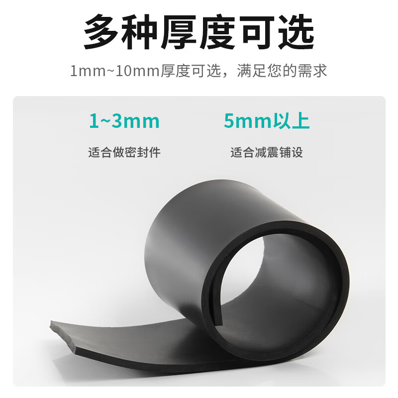 Cast solid insulating rubber mat 6KV insulating rubber mat power distribution room high voltage insulating rubber floor mat black/3mm*1m*1m