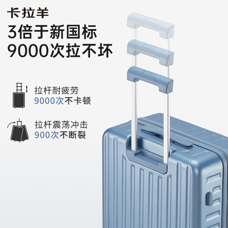 Kara Sheep front-opening cover expandable suitcase side-opening large-capacity suitcase trolley case lightweight boarding case 20 inches