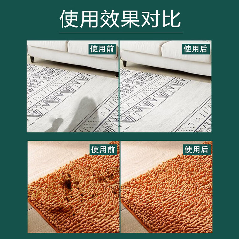 Chaobao Clean Low Foaming Carpet Cleaner for Hotels and Restaurants, Special Cleaning Liquid for Commercial Carpet Fabrics, Strong Detergency and Less Foaming 3.8L Large Bottle DFF008 Chaobao Carpet Stain Remover/Box of 4 Bottles (Tools Included)