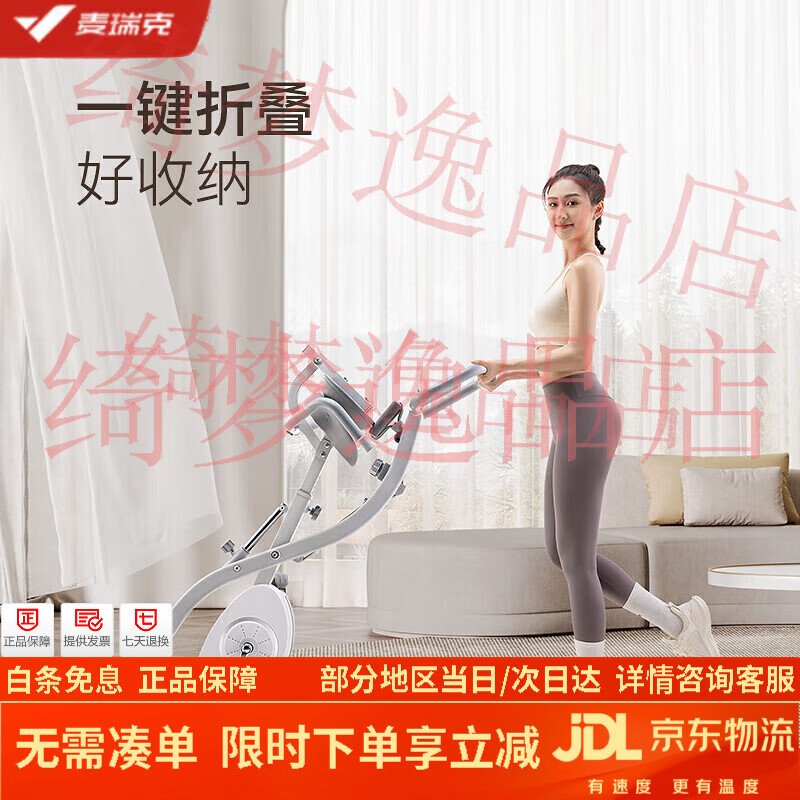 Merach (MERACH) home silent exercise bike foldable fat-burning spinning bike indoor equipment newly upgraded newly upgraded folding model with high configuration purple