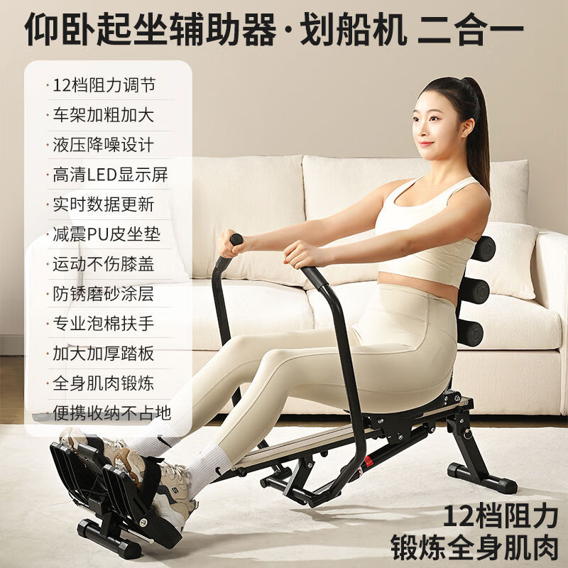 Gumuni rowing machine household hydraulic resistance hydraulic water resistance wind resistance rowing machine indoor bold simulation rowing machine fitness equipment standard version 10-speed resistance adjustment upgraded single track
