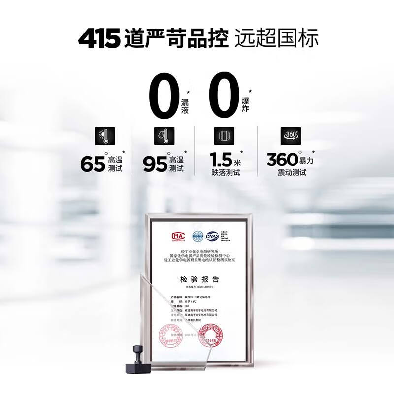 Nanfu battery No. 5 No. 7 alkaline battery children's toy battery remote control mouse dry battery 24 pieces genuine air conditioning TV 1.5V Nanfu No. 7 24 pieces