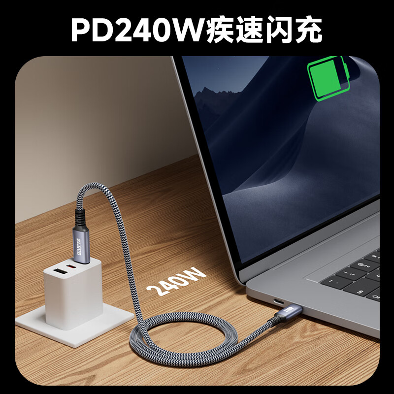 Value meter USB4 full-function type-c data cable 0.5 meters 8\4K high-definition video cable PD240W fast charging suitable for Apple Android Thunderbolt 4/3 mobile hard disk box one-line 40G