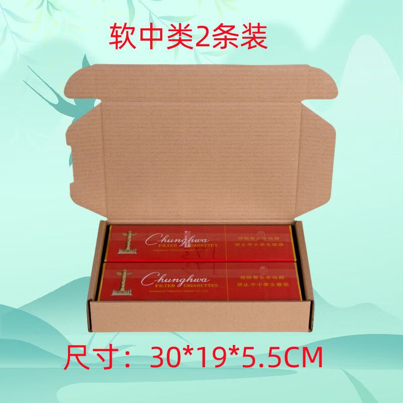 Airplane box packing materials carton box two thick branch Tianye and Tianxia thin branch Zhonghua Jinzhong branch express packaging box thick branch soft and medium category 2 pieces five layers of super hard 38 pieces