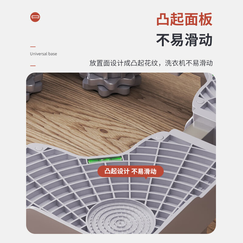 Wojia washing machine base universal heightening moisture-proof mobile rack refrigerator storage rack heightening air conditioning refrigerator base bracket universal standard 12 feet