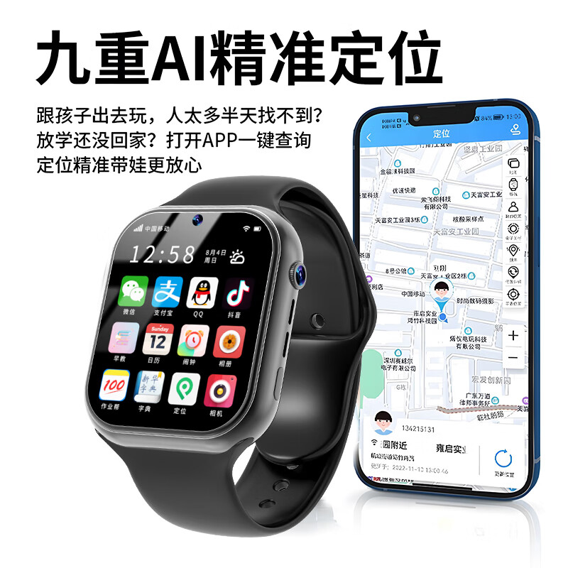 TDD Genuine Huaqiangbei Smart Children's Phone Watch 5G Full Netcom WeChat Full Function Elementary School Teenagers Junior High School High School Students Positioning Video Call Waterproof and Anti-Fall Supreme White (Dual-Camera Scan Code Payment + 128G Micro Q Shake + Any Download) Seven-day long battery life + remote control + smooth and no lag