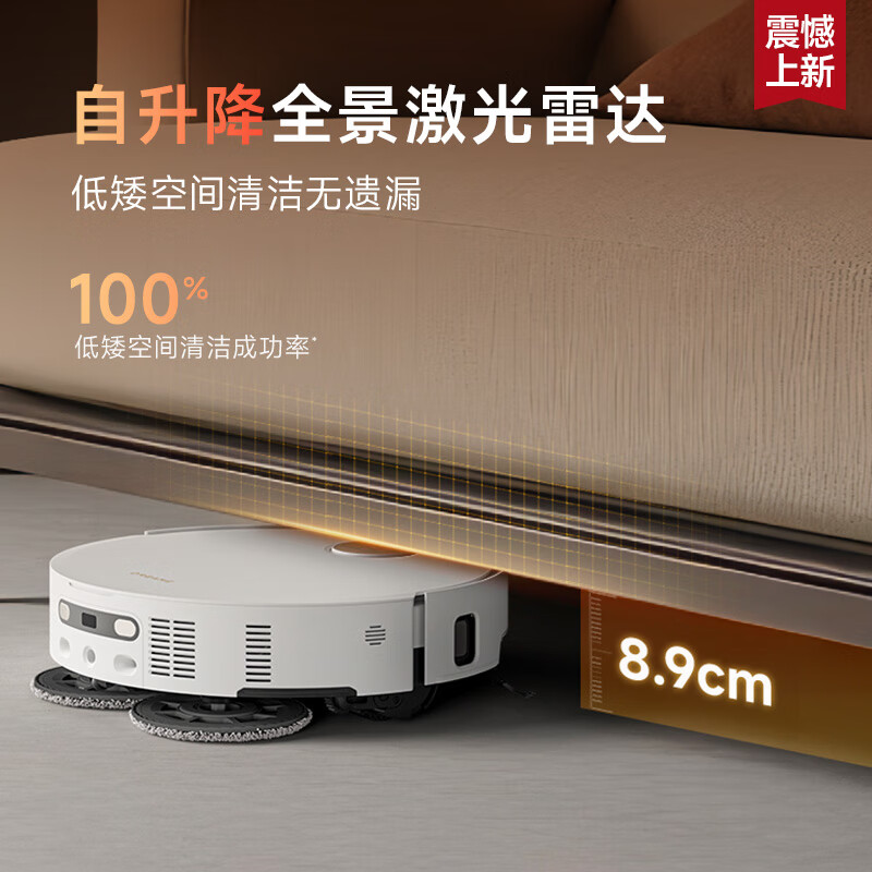 Chuimi S50Pro series sweeping robot, household sweeping and mopping integrated automatic cleaning, fully automatic mopping machine, washing and mopping integrated intelligent washing mop household S50Pro ultra-thin upper and lower water version