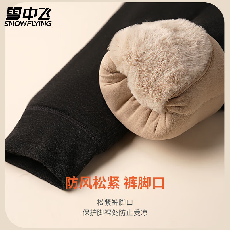 Flying in the Snow 100% Wool Filled Warm Pants Men's Cotton Pants Knee Waist Thickened Middle-aged and Elderly Extra Thick Winter New Product