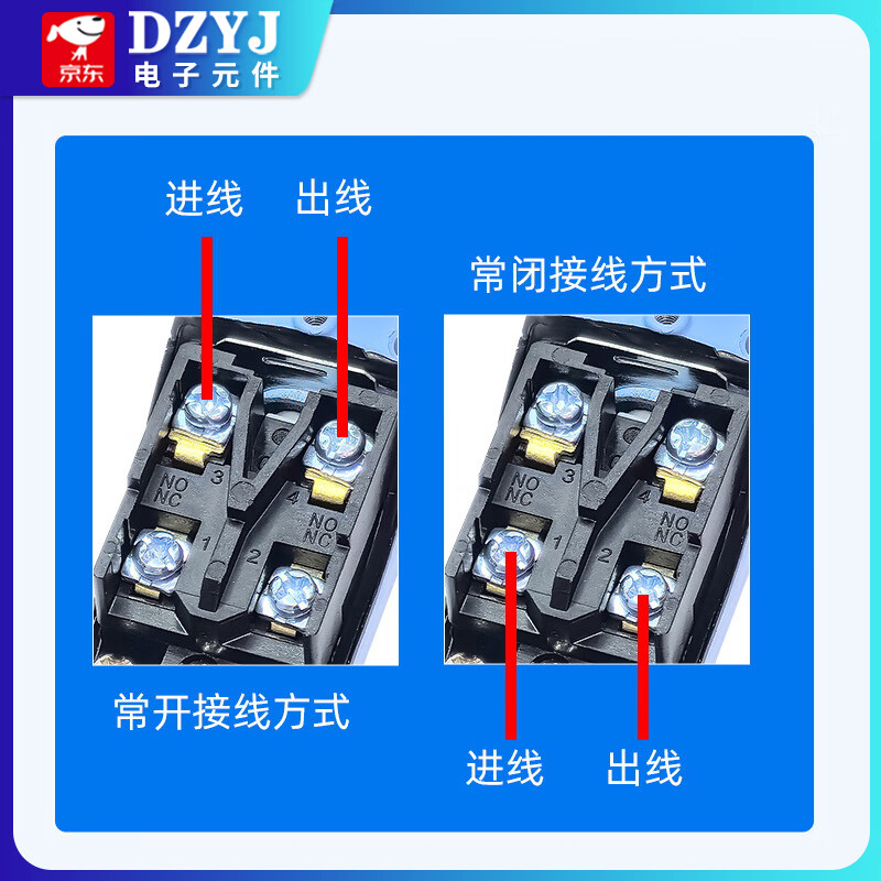 DZYJ travel switch me-8108 limiter sensor micro switch 8104 contact roller limit switch ME-8104 no specifications