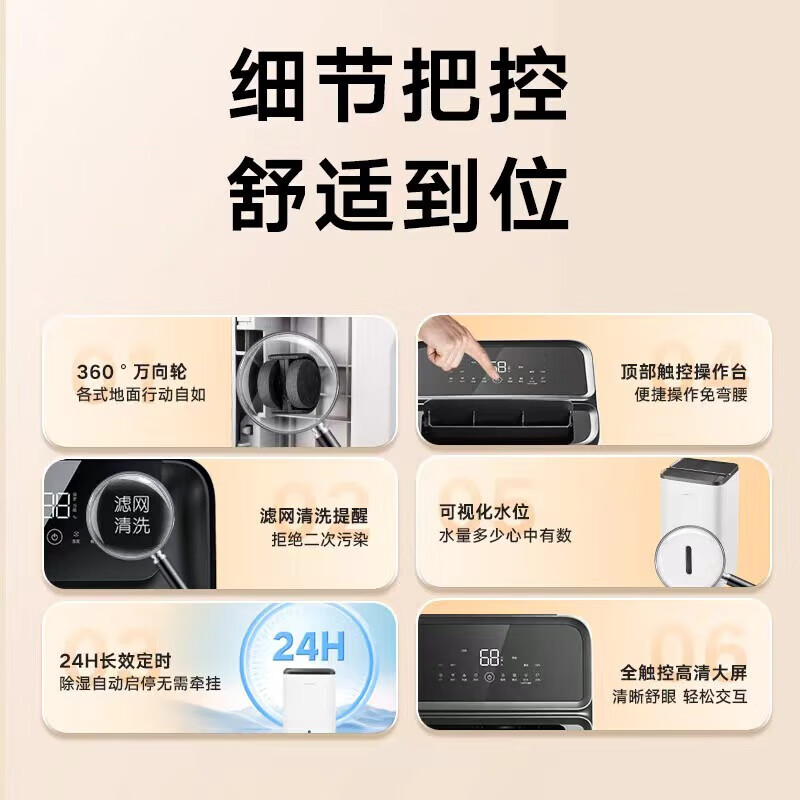 Gree dehumidifier household light dehumidification capacity 40L/day dual-core variable frequency energy-saving dehumidifier clothes dryer back to Nantian basement moisture absorber mobile phone intelligent control 40L/day DH40FPA1A dual frequency conversion