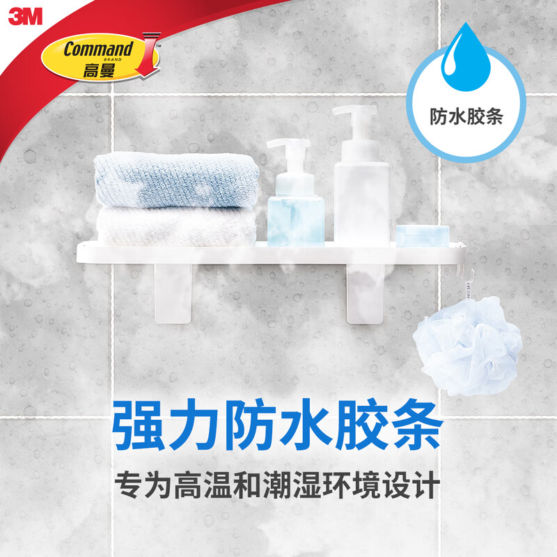 3M bathroom rack without punching, traceless storage rack, wall-mounted bathroom toilet rack, kitchen storage basket