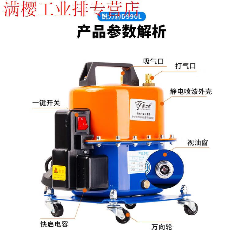 Ruilibao car air conditioner vacuum pump refrigerator repair tool tire inflator refrigerant filling pump dual-purpose electricity BMW1090 vacuum pump + executive version silicone oil double watch case hard core with pressure start