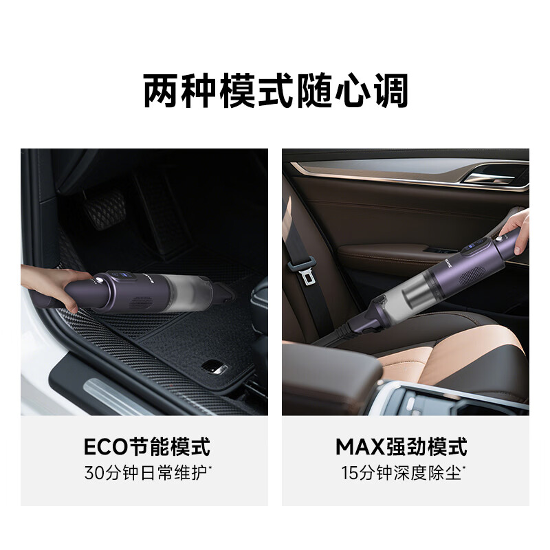 Chase Zhang Linghe to endorse the car-mounted portable pencil vacuum cleaner E10, the handheld wireless car-use home high-suction desktop vacuum cleaner
