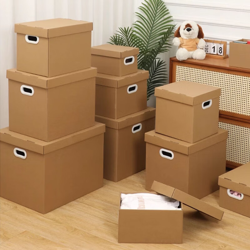 Mingya medium size 39*30*30cm 2 cartons with lids, packing and moving gift box, kraft paper storage box, accounting voucher storage box, storage box, file box 5370