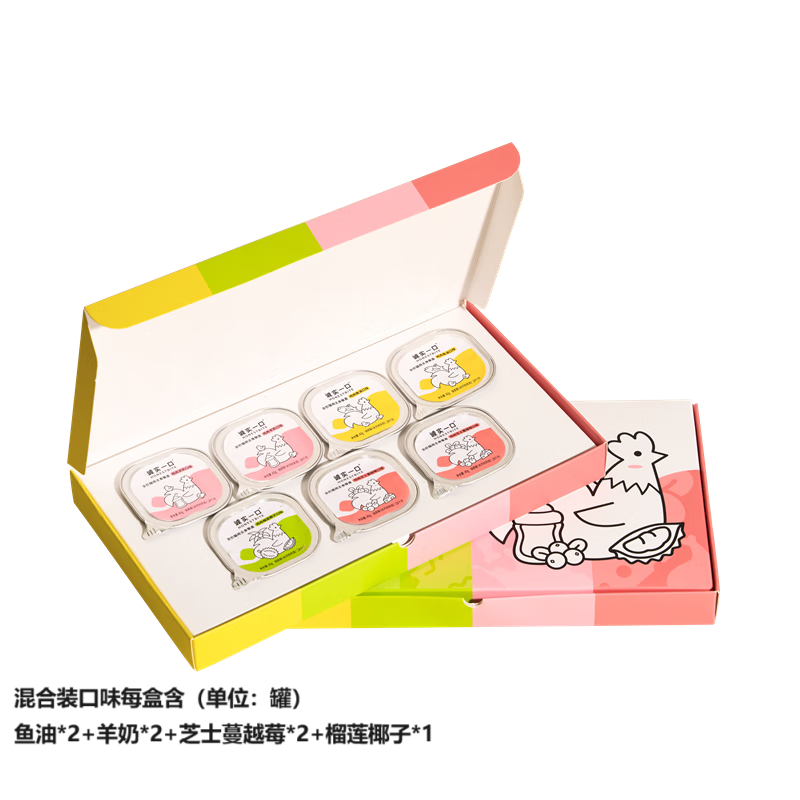 Honest one-bite full-price staple food meal box for adult cats and kittens, nutritious wet food, cod, salmon roe, cheese flavor 40g*7/box