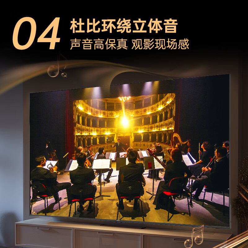 Konka TV 75E9G PRO-S 75-inch 288Hz high brush MEMC eye protection 3+64G 4K full screen smart flat-panel TV first-class energy efficiency national subsidy