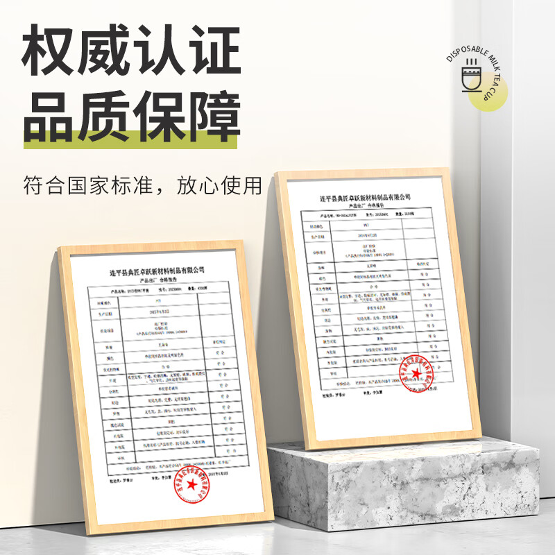 Jieribang disposable milk tea cup coffee cup with lid Internet celebrity cold drink cup transparent household commercial plastic cup 350ML*20 set