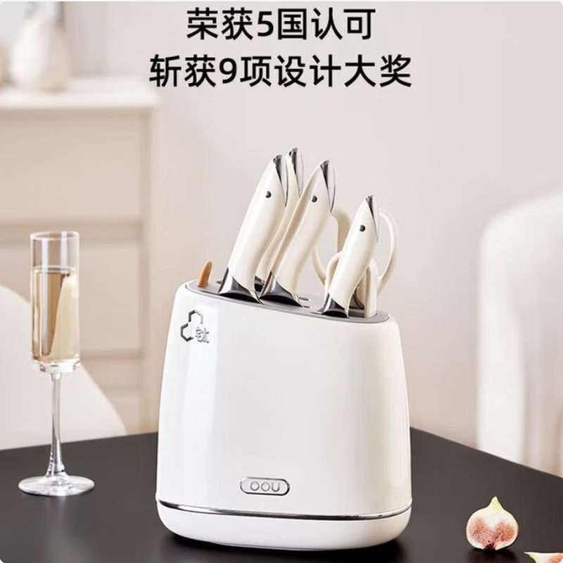 OOU Xinjiang shipped whale titanium series kitchen antibacterial knife set household kitchen knife German steel slicing knife bone chopping knife whale titanium German steel antibacterial seven-piece knife set