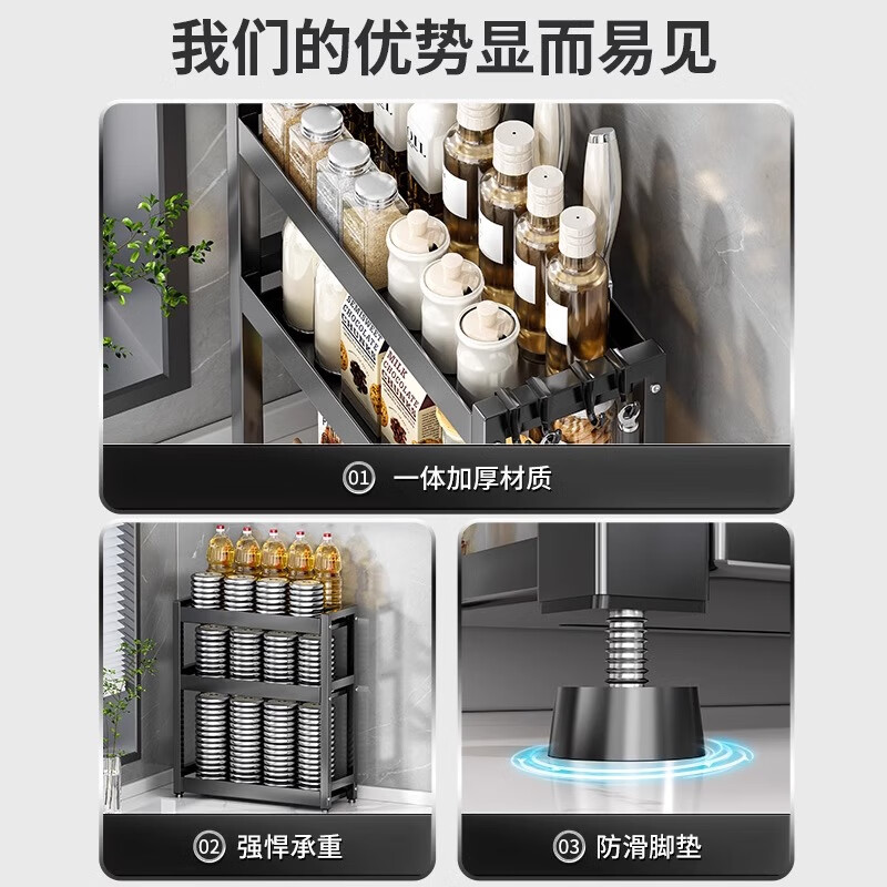 Four Seasons Muge Kitchen Condiment Storage Rack Storage Countertop Condiment Storage Rack Knife Rack Chopping Board Rack Multifunctional Utensils