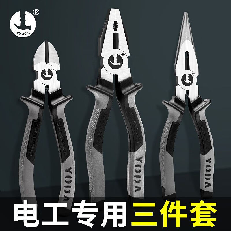 FANCYCHIC Japanese YODA tools needle nose pliers 6 inches 8 inches multifunctional electrician pliers hardware needle nose pliers YODA No. 5 handle 6 inch needle nose pliers with spring Japan YODA-Seiko forging