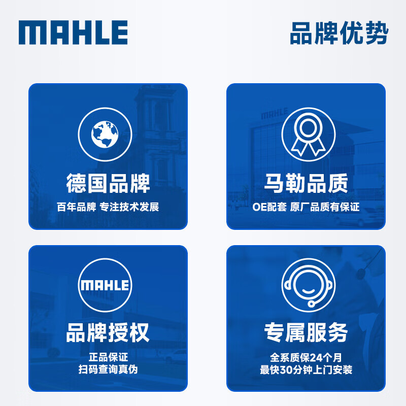MAHLE car battery 20-72 is suitable for BYD Qin Pro Song 1.5 Song MAX Song PLU Song Pro