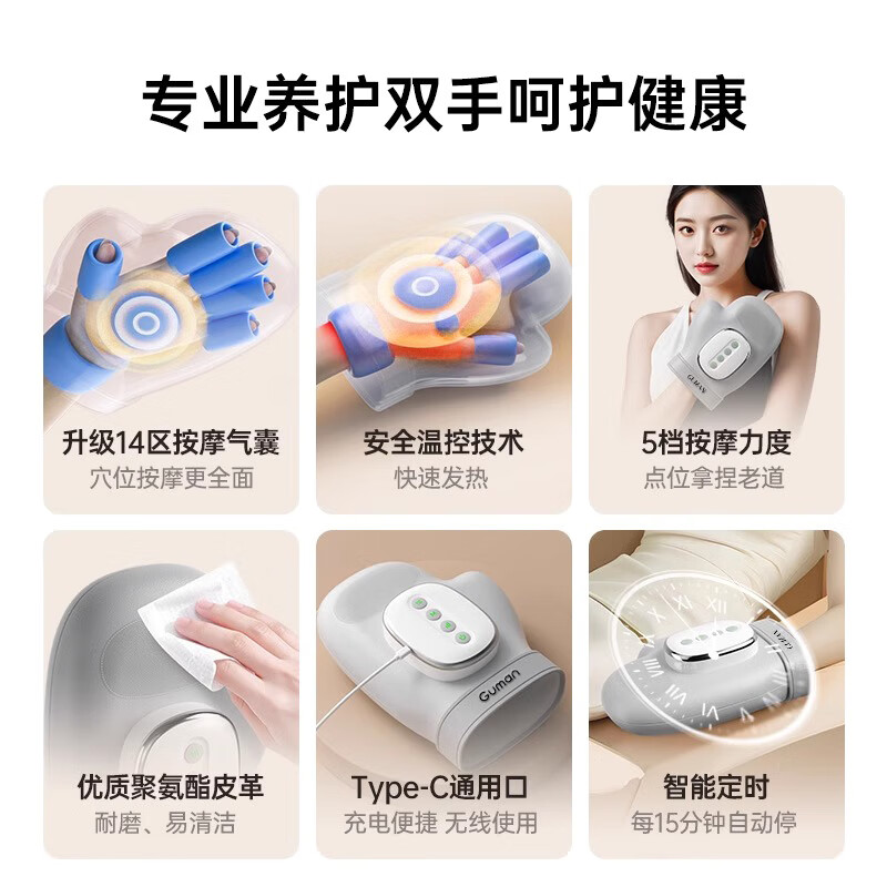 GUMAN official store hand massager for numbness of finger and metacarpal joints, fully automatic kneading acupoints, meridians, hot compresses for relaxation, gray, three modes and five levels of intensity