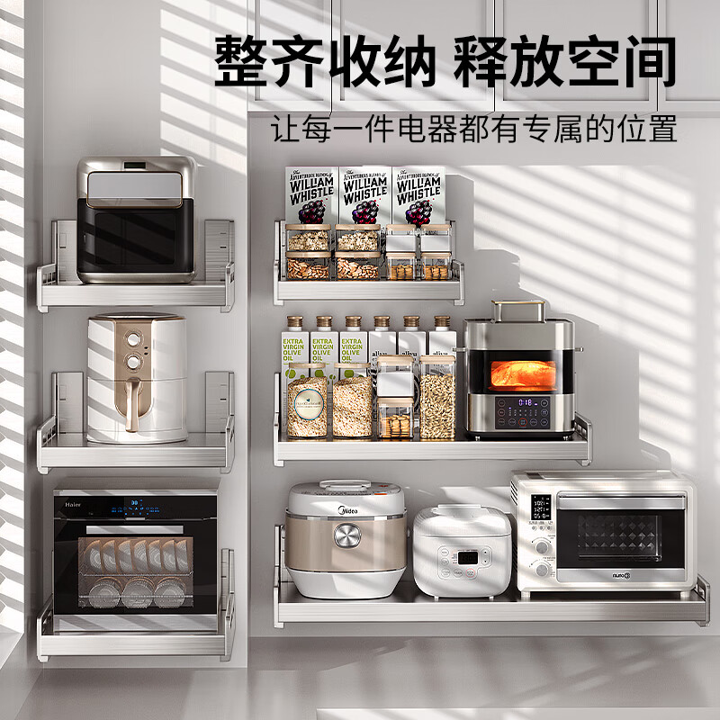 Duopeng Kitchen Microwave Rack Wall-mounted Stainless Steel Rice Cooker Oven Bracket Multifunctional Pot Rack Seasoning Storage Rack 304 Stainless Steel - Width 40cm*Length 50cm*