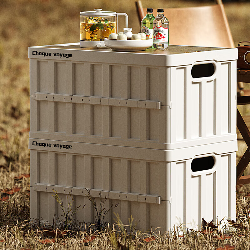 Camping storage box car camping storage box car trunk storage box large outdoor folding storage box Rouge Red 50L 52*35*27cm