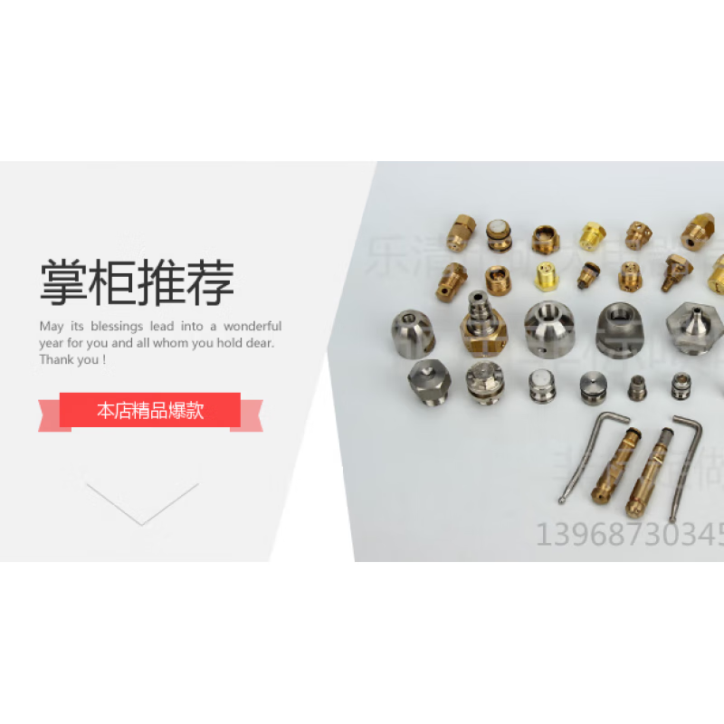 CLCEY customized stainless steel/brass/coal shearer/excavator nozzle/nozzle/nozzle nozzle/mining dust removal atomization 16 1 with cap 7