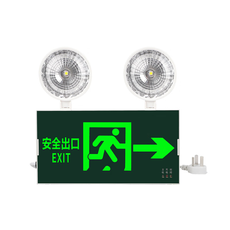 New national standard fire emergency lighting multi-function two-in-one safety exit emergency light LED evacuation sign New national standard fire certification two-in-one safety exit long-term model 1.5