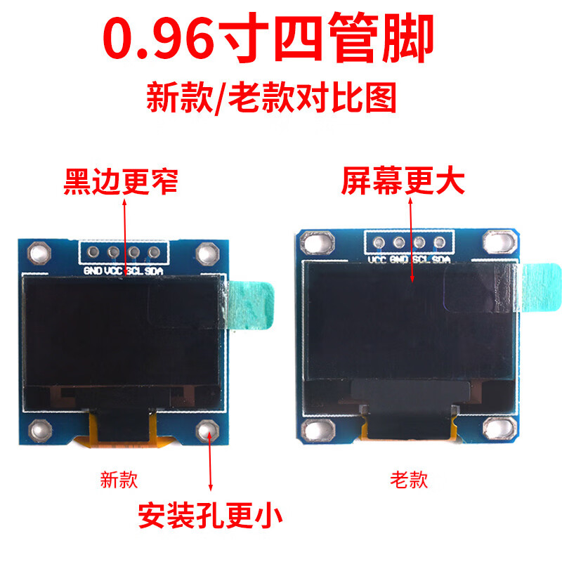 0.96-inch OLED display module 0.91 1.3 1.54-inch 12864 LCD screen 4/6/7-pin IIC/SPI 0.91-inch 4-pin blue display no soldering pin header No specifications
