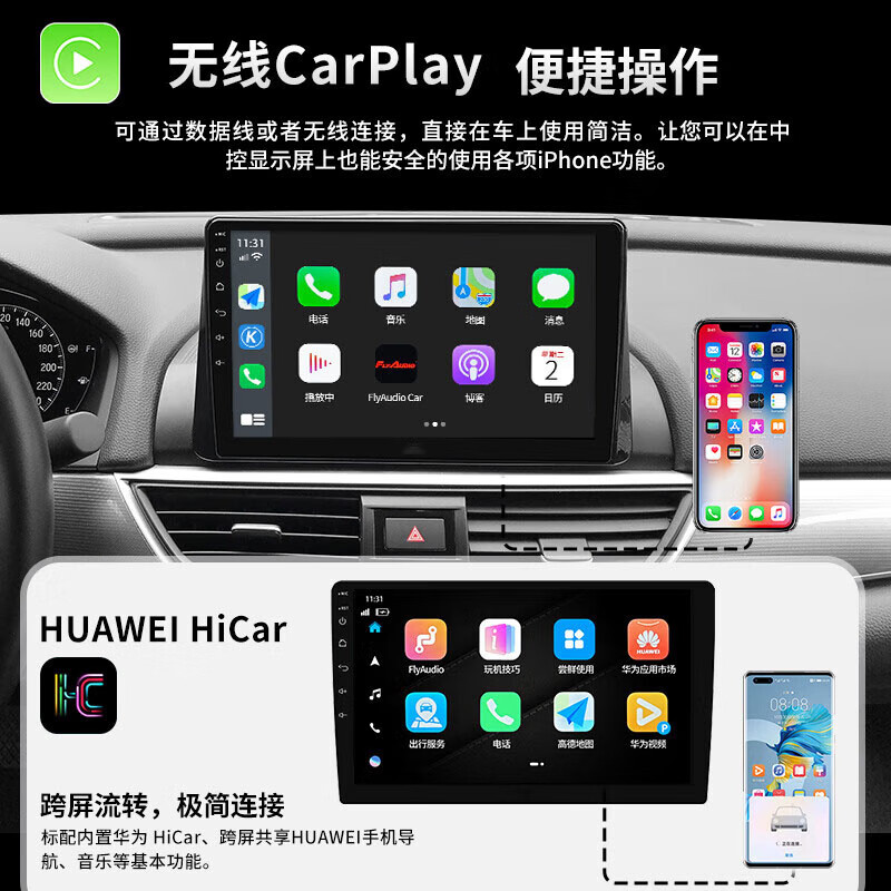 Zhuo Yonghang is suitable for Zotye T600 navigator car central control display large screen reversing image carplay all-in-one machine package installation 8-core version 6+128G/360 panoramic all-in-one machine official standard configuration